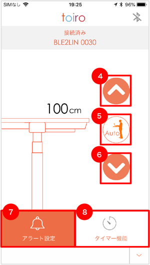 Workcise App. 画面イメージ Workcise App. 画面イメージ