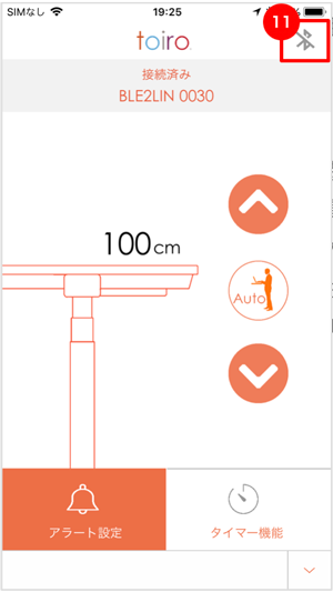 Workcise App. 画面イメージ Workcise App. 画面イメージ