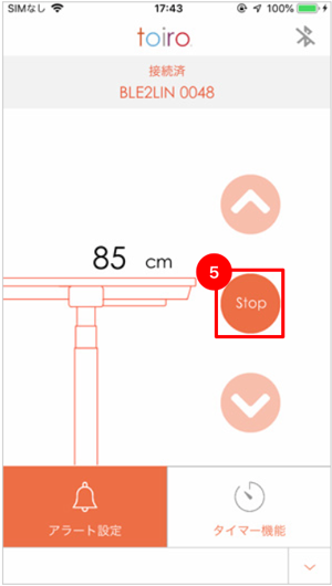 Workcise App. 画面イメージ Workcise App. 画面イメージ