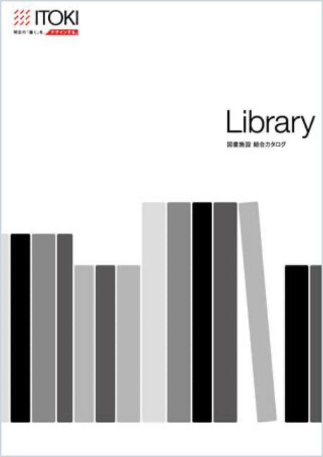 図書施設総合カタログ