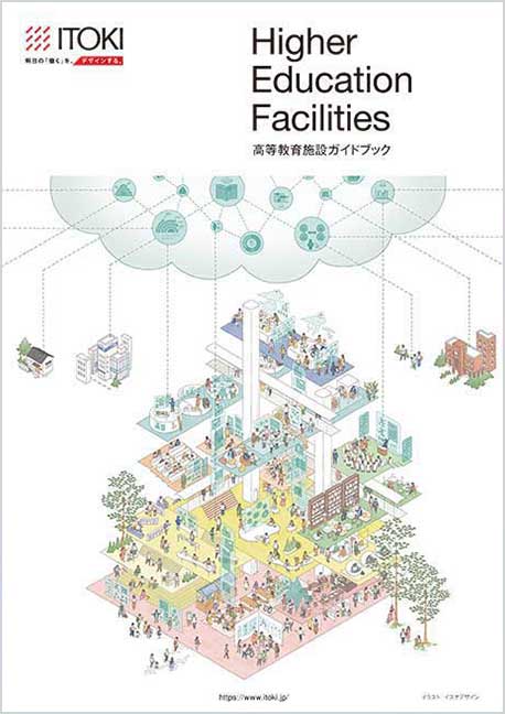 Higher education facilities guidebook