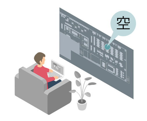 外部からのスムーズな予約