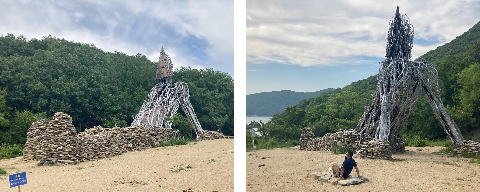 伊藤 敏安＋広島市立大学芸術部有志「ダイダラウルトラボウ」-日本の山河を造ってきた巨人、次を構想し、しばし休憩する-