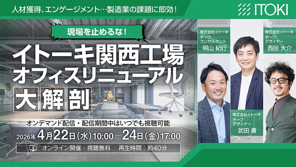 CO2排出量削減に大きく貢献！J-クレジットを活用した熱エネルギーのオフセットについて
