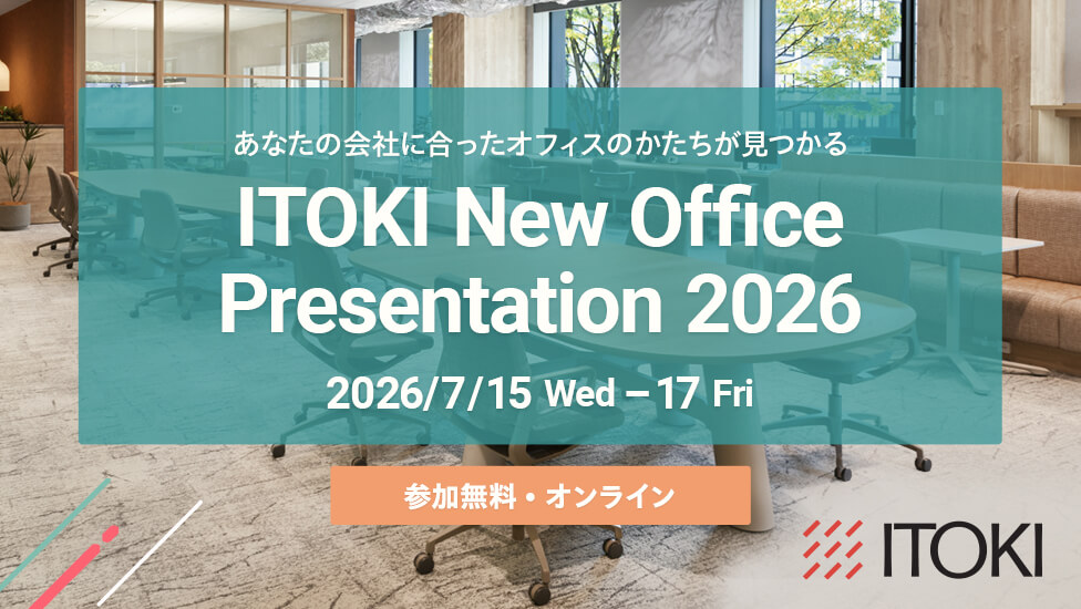 ITOKI New Office Presentation 2026