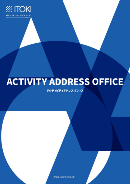 
ACTIVITY ADDRESS OFFICE