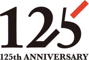 イトーキ創業125周年記念サイト