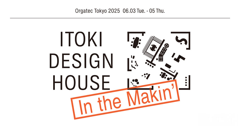 ORGATEC TOKYO 2025