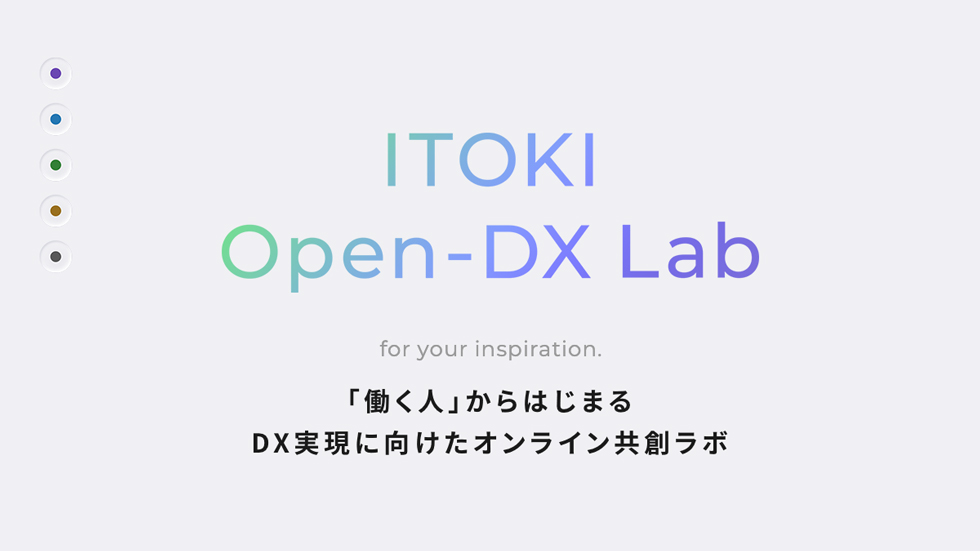 ITOKI Open-DX Lab