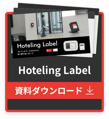 Reserve Any 資料ダウンロード
