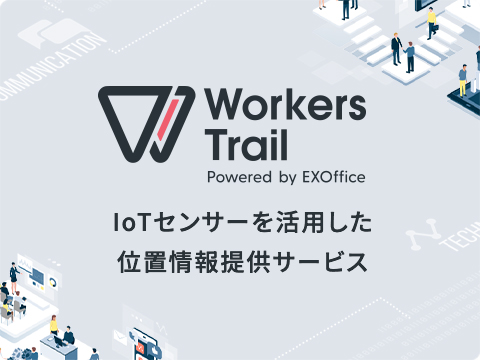 Workers Trail