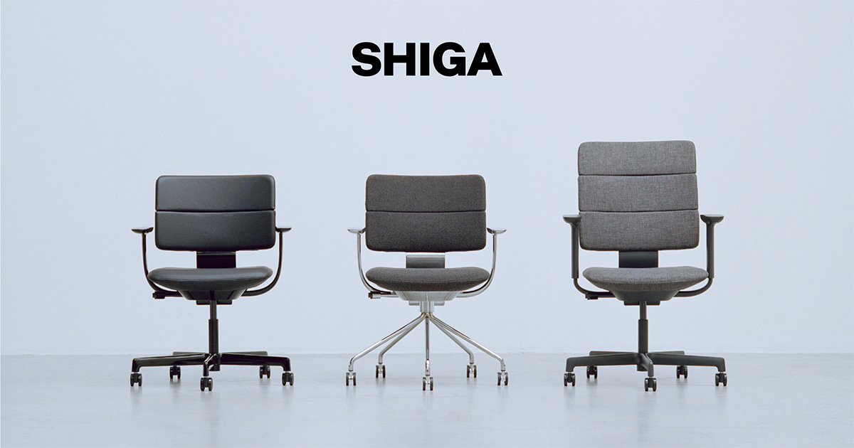 SHIGA（シガチェア）スペシャルサイト | ITOKI