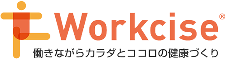 Workcise(ワークサイズ)