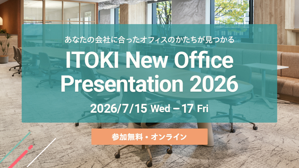 ITOKI New Office Presentation 2026