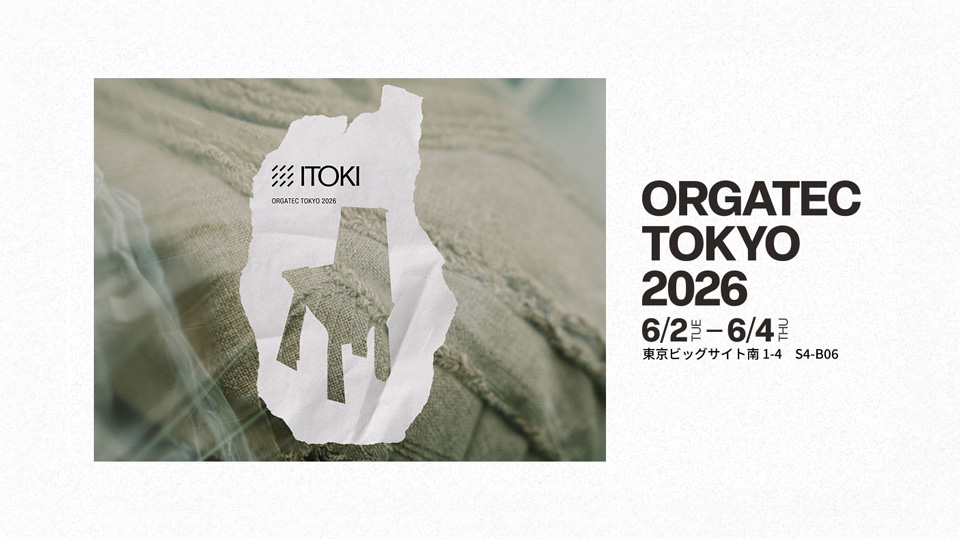 ORGATEC TOKYO 2026