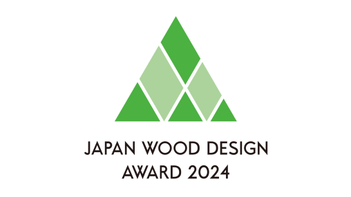イトーキの vertebra03 WOOD が「ウッドデザイン賞2024」の奨励賞を