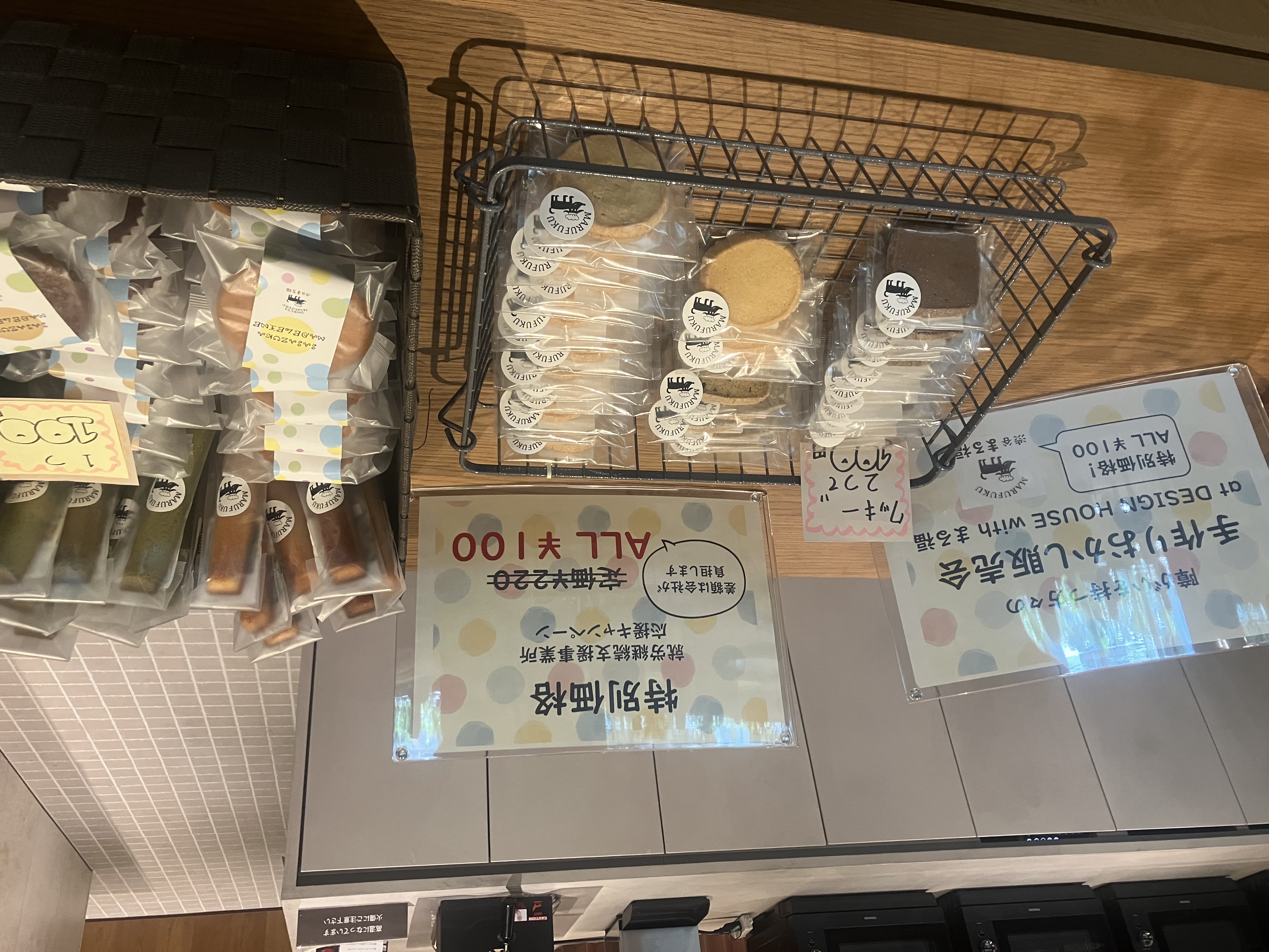 沢山ご準備いただきました 沢山ご準備いただきました