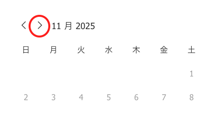 11月 11月