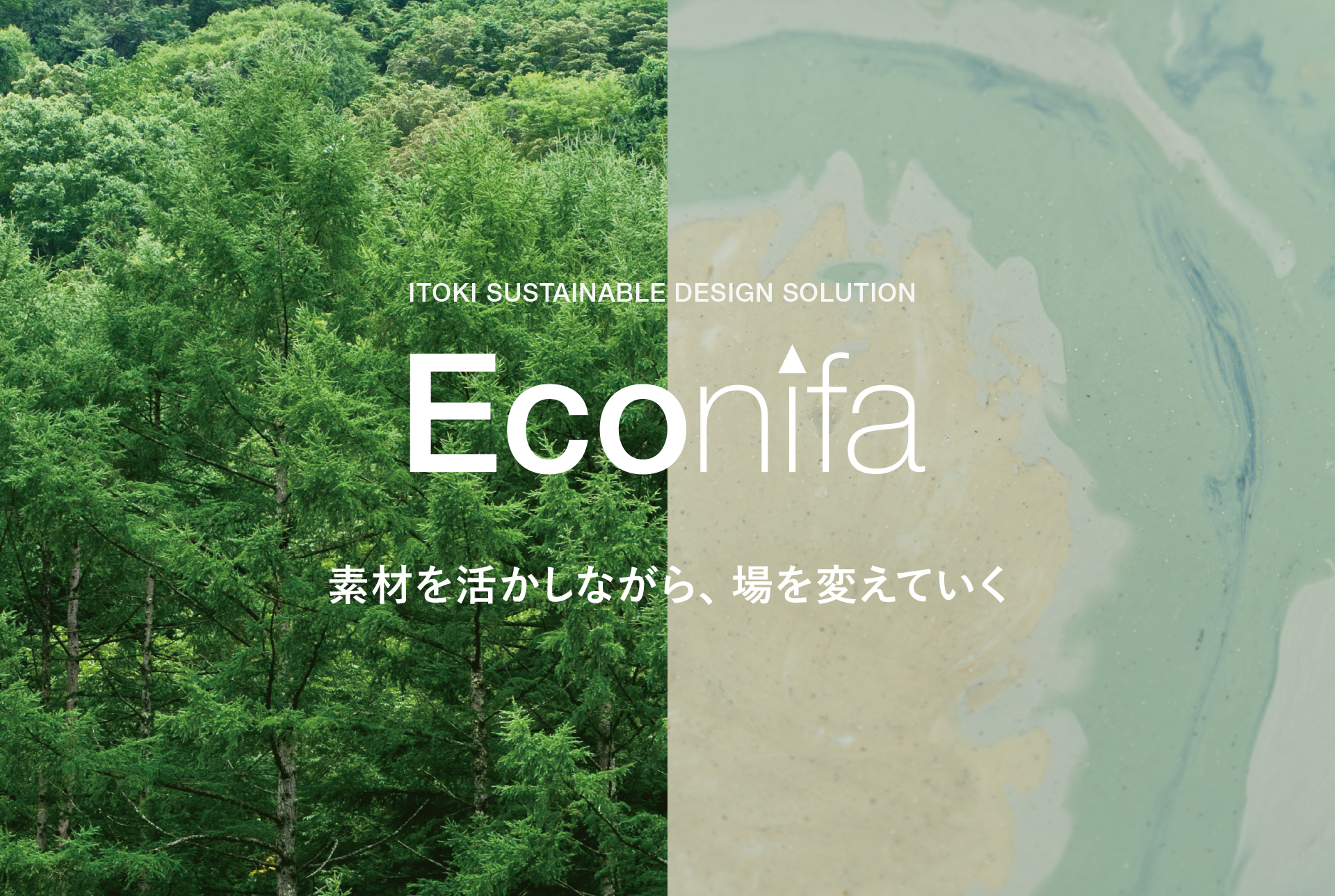 Econifa_Release visual-KV.jpg
