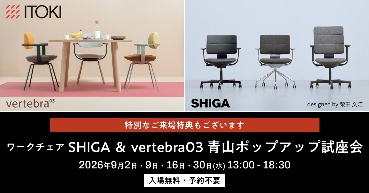 aoyama202609-1200×628 1.png