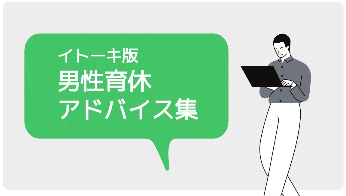 ikuji03.jpg