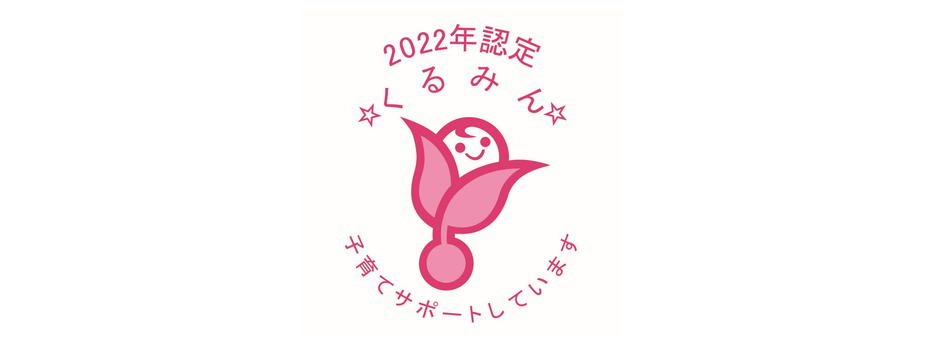 ikuji04_2.jpg
